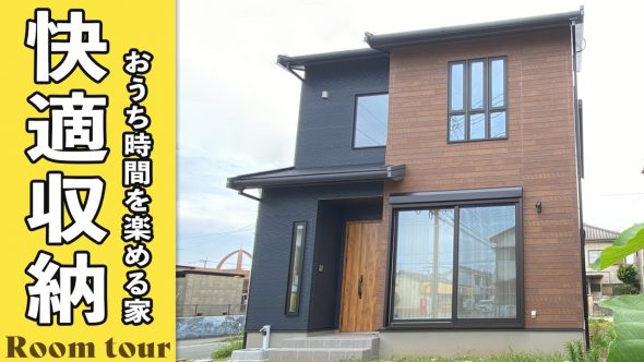 【注文住宅 建築実例】33坪3LDK　玄関からすごい！ 吹き抜け＆新生活様式の洗面【福岡県大牟田市】　